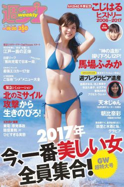 走出硝烟的女人